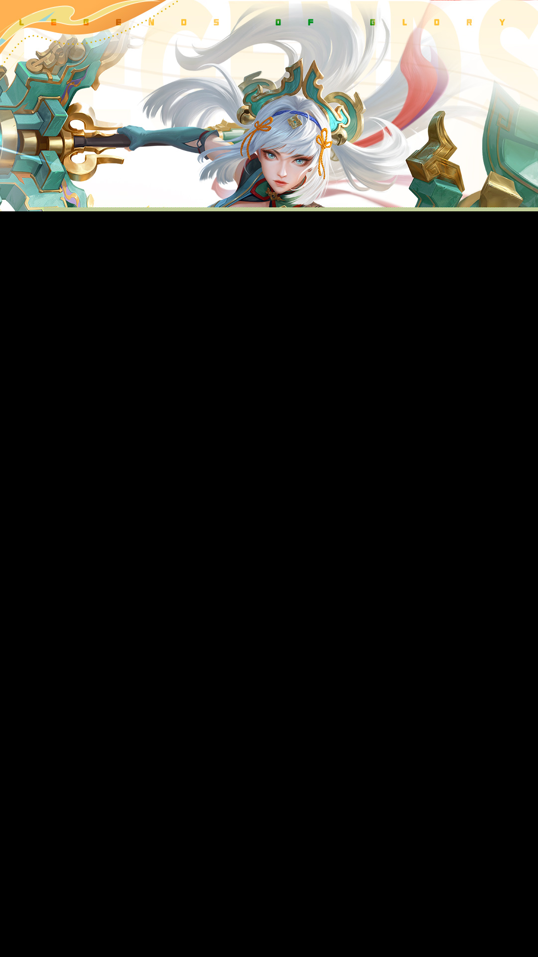 曙光英雄正版截图1