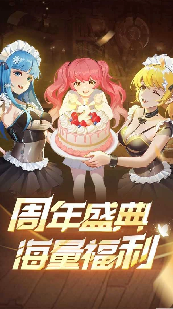 坦克无敌手机版截图1