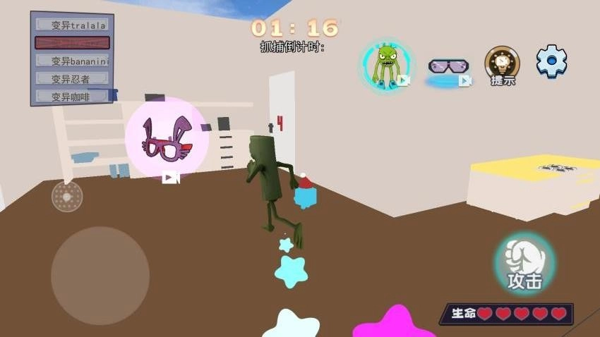 山海经惊悚躲猫猫游戏截图3