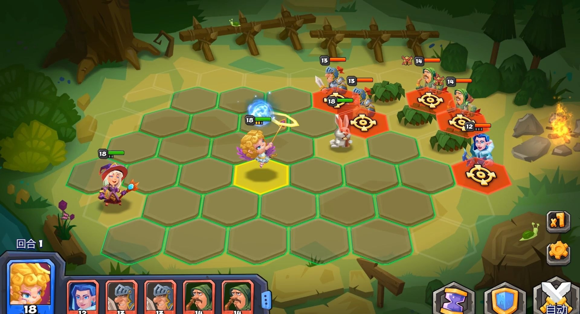 斗兽战棋安卓版截图2