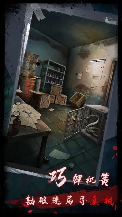 点灯2叩门怨手游截图3