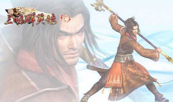 三国群英传10手机版截图2