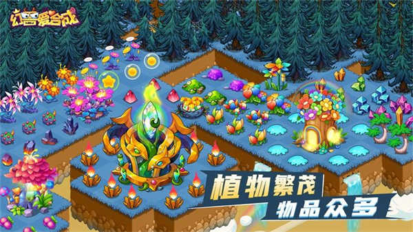 幻兽爱合成本截图3