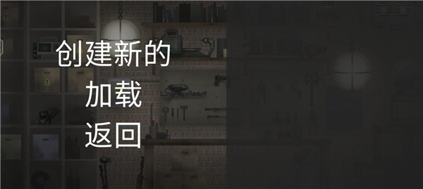 甜瓜游乐场7723汉化版截图2