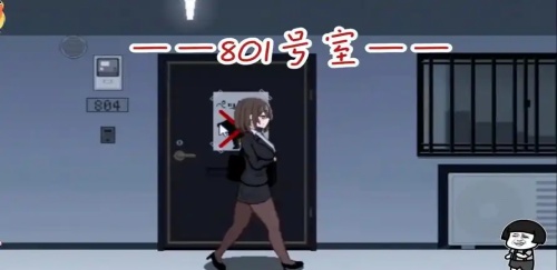 801室绅士汉化版1.0.8安卓版截图2