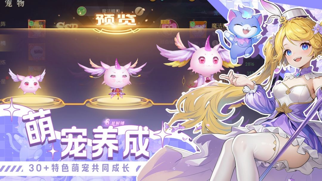 天启圣源红包版截图1