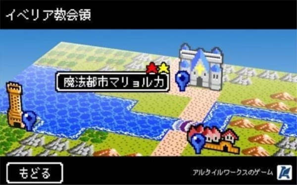 史莱姆的野望汉化版截图2