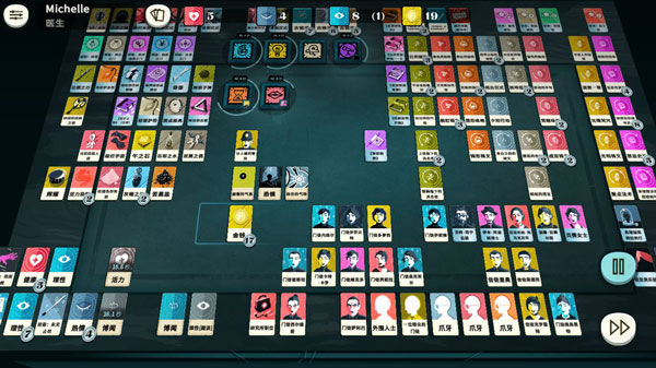 Cultist Simulator中文版截图2