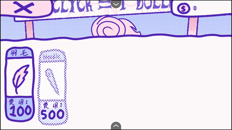 bloodmoney(血钱)中文版截图1