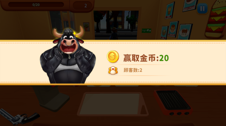 烹饪冲突中文版截图1