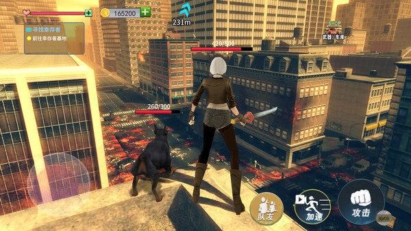 末日避难生存正版截图1