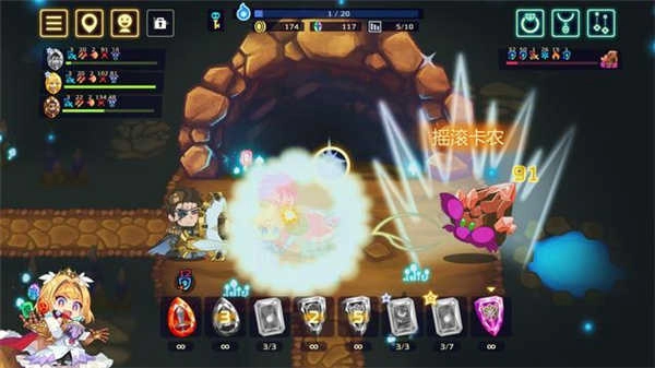 灵动骑士手机版截图1