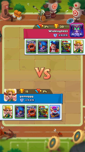 铜铲铲之战截图3