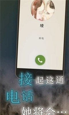 我的女友在被杀人狂追赶版截图1