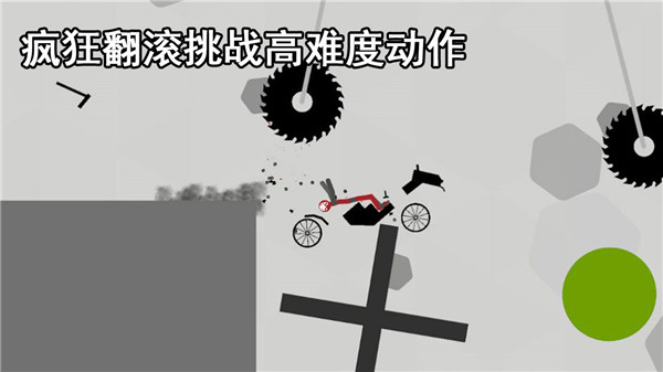 解压火柴人截图3