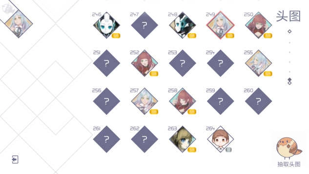 兰空voez正版截图1