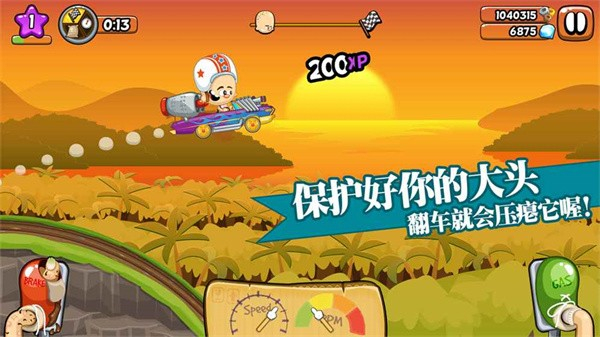 大头赛车截图1