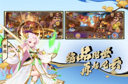 造梦西游ol国际服截图3