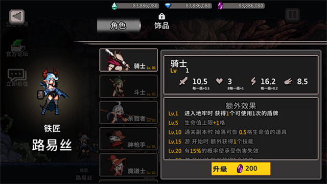 地牢杀手中文截图3