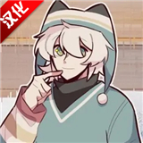 病娇抱枕汉化版