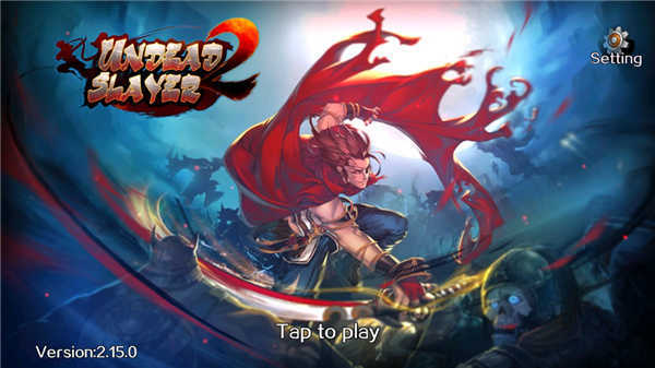 亡灵杀手2中文版截图2