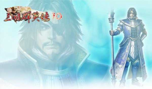 三国群英传10手机版截图1