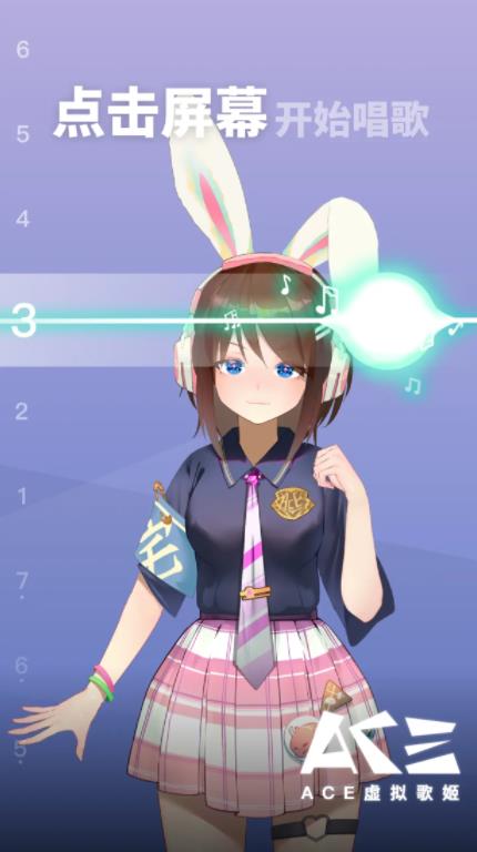 ACE虚拟歌姬手机版截图3