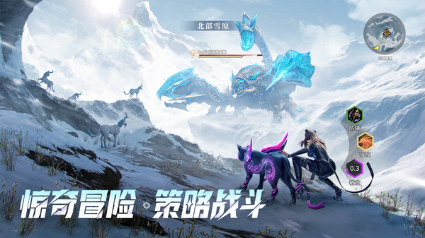 斗罗大陆：猎魂世界手机版截图1