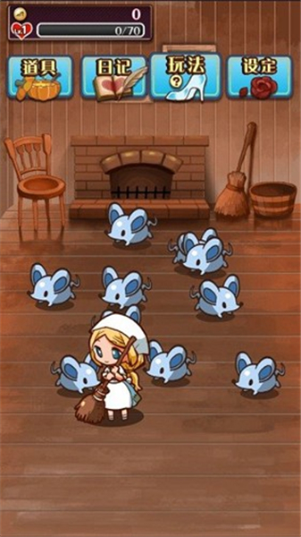 病娇灰姑娘中文版截图2