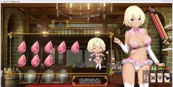 伊芙物语勇者的修行汉化版截图3