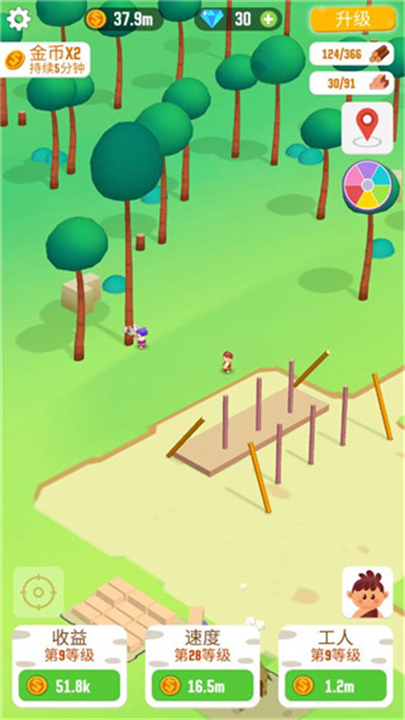 我要当村长免广告版截图3