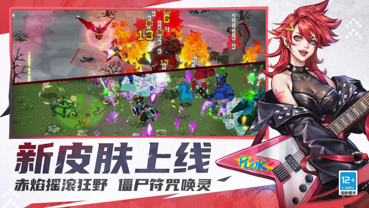 战魂铭人安卓版截图2