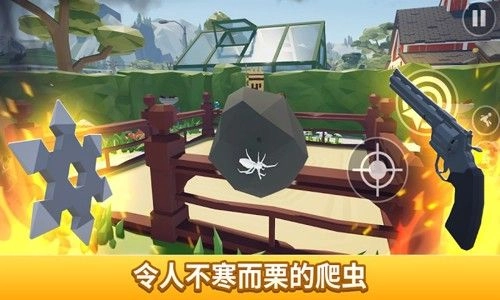 打蜘蛛模拟器截图3