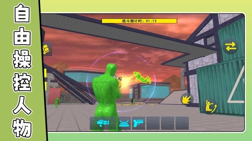 模拟沙盘战场游戏截图2