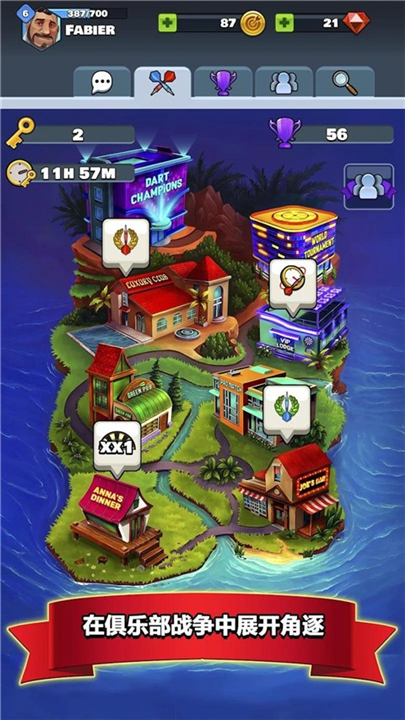 飞镖俱乐部手机版截图1