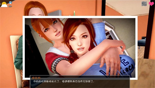 后宫庄园2.16汉化版截图1