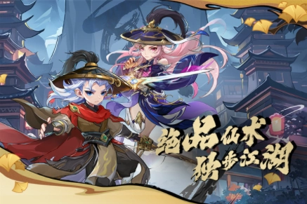 造梦西游ol国际服截图2