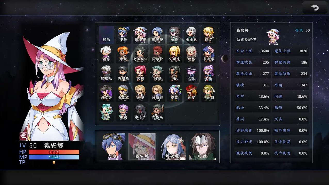 新世勇者传安卓版截图3