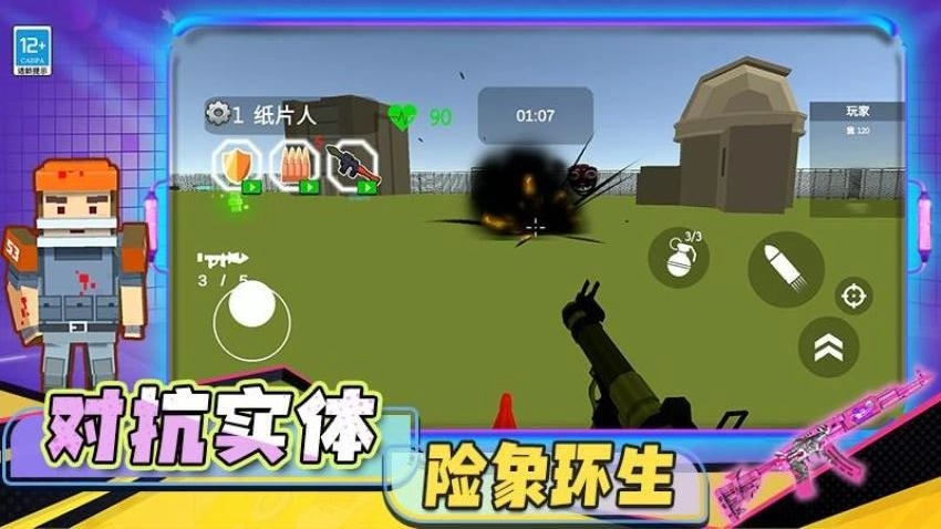 致命后室游戏截图3