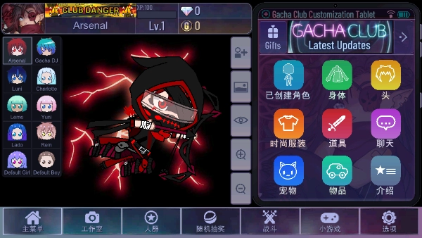 加查钻石免费版截图1