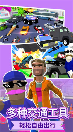 模拟开放世界战争2截图1