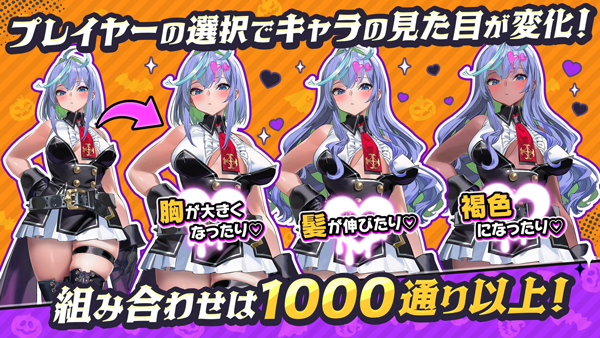 恶魔幸存者手机版截图3