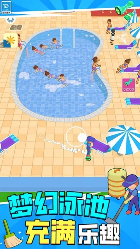 欢乐解压模拟器游戏截图2
