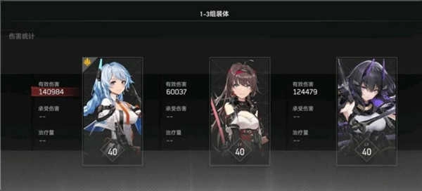 深空之眼中文版截图1