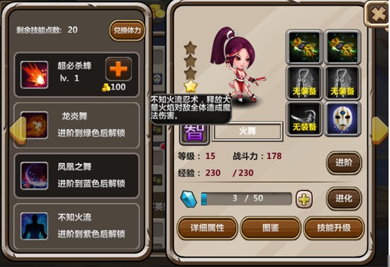 拳皇传奇手游截图3