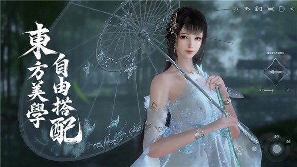 逆水寒日服截图1