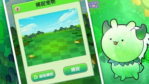 口袋妖兽训练师截图1