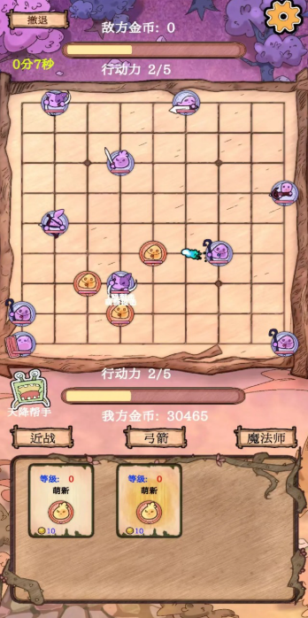 围棋史莱姆截图1