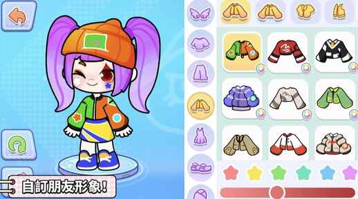 奇妙创意世界免费版截图1