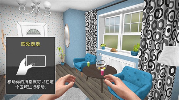 房产达人2免费版截图2